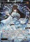 WX26-P1-053S SSR 幻闘怪姫 スノークイーン