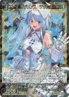 WX26-P1-054 SR コードラビリンス デッカサイト