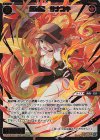 WX26-P1-055S SSR 紅将姫 サナユキ