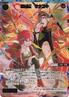 WX26-P1-055U USR 紅将姫 サナユキ