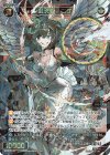 WX26-P1-057 SR 紅天姫 ニケ