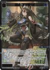 WX26-P1-058S SSR 大罠 チュモーイ