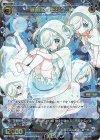 WX26-P1-059 SR 羅菌姫 ミジンコ