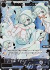 WX26-P1-059S SSR 羅菌姫 ミジンコ