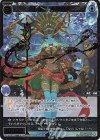 WX26-P1-060S SSR 幻蟲姫 オタガメ