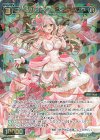 WX26-P1-061 SR コードハッピー ウェディング