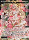 WX26-P1-061S SSR コードハッピー ウェディング
