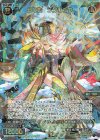 WX26-P1-062 SR 幻竜姫 シンリュウ