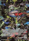 WX26-P1-064S SSR 羅闘菌姫 インフル