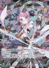WX26-P1-065 SR 凶魔姫 アシュラ