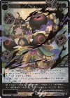 WX26-P1-066S SSR ドライ＝セルケト