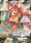 WX26-P1-074P P-R ゴースト・ボール