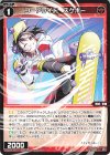 WX26-P1-077 R コードライド スケボー