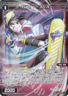 WX26-P1-077P P-R コードライド スケボー