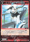 WX26-P1-078 C コードライド キックボード