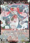 WX26-P1-079P P-C コードイート イチゴミルク