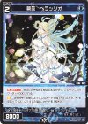 WX26-P1-095 C 蒼美 ベラッジオ