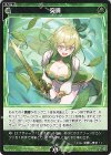 WX26-P1-106 R 突貫