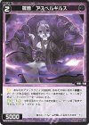 WX26-P1-111 C 羅菌 アスペルギルス