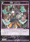 WX26-P1-113 C 中罠 ジメンシ