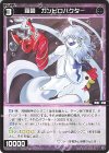 WX26-P1-114 C 羅菌 カンピロバクター