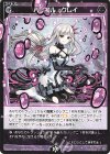 WX26-P1-115 R パープル・クレイ