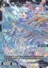 WX26-P1-118P P-C コードアンチ スイシャ
