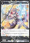 WX26-P1-122 C サーバント #