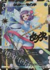 WX26-P1-LRe03 LRe クリアー・マインド(サイン入り)