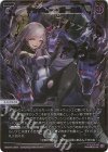 WX26-P1-LRe04 LRe デッドリー・ポータル(サイン入り)