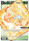 WX26-P1-TK01A | WX26-P1-TK01B TK 【トークン】コードイート マヨネーズ | 【ホログラフ】