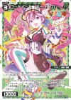 WX26-P1-TK03A | WX26-P1-TK03B TK 【トークン】コードイート チョコスプレー | 【シグニバリア】