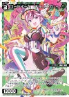 WX26-P1-TK03A | WX26-P1-TK03BP P-TK 【トークン】コードイート チョコスプレー | 【シグニバリア】(ホロ)