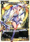  WD01-001 ST 満月の巫女 タマヨリヒメ 