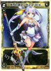  WD01-003 ST 半月の巫女 タマヨリヒメ 