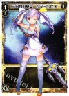 WD01-004 ST 三日月の巫女 タマヨリヒメ