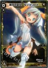  WD01-005 P-ST 新月の巫女 タマヨリヒメ 