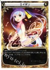  WD01-007 ST エイボン 
