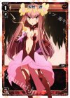  WD02-004 ST 花代・壱 