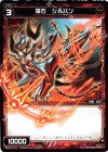  WD02-010 ST 羅石 シルバン 