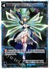WD03-001 ST コード・ピルルク・T