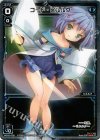 WD03-005 P-ST コード・ピルルク