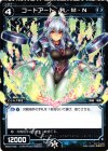 WD03-009 ST コードアート R・M・N