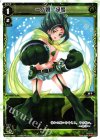  WD04-004 ST 一ノ娘 緑姫 