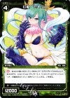  WD04-009 ST 幻獣 セイリュ 