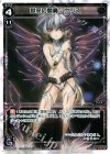  WD05-001 ST 獄卒の閻魔 ウリス 