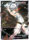  WD05-003 ST 衆合の閻魔 ウリス 
