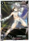  WD05-004 ST 灼熱の閻魔 ウリス 