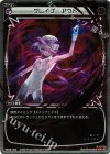  WD05-008 P-ST グレイブ・アウト 