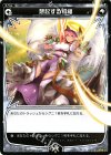  WD05-018 ST 想起する祝福 